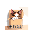 ペットの可愛いオリエンタルショートヘア（個別スタンプ：30）
