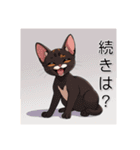 ペットの可愛いオリエンタルショートヘア（個別スタンプ：34）