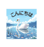美しい湖の白鳥（個別スタンプ：2）
