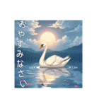 美しい湖の白鳥（個別スタンプ：4）