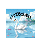 美しい湖の白鳥（個別スタンプ：6）