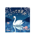 美しい湖の白鳥（個別スタンプ：7）