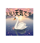美しい湖の白鳥（個別スタンプ：9）