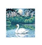 美しい湖の白鳥（個別スタンプ：10）