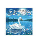 美しい湖の白鳥（個別スタンプ：17）