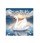美しい湖の白鳥（個別スタンプ：18）