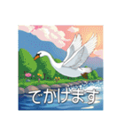美しい湖の白鳥（個別スタンプ：23）
