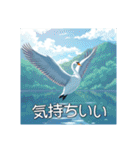 美しい湖の白鳥（個別スタンプ：29）