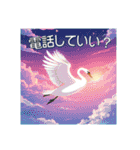 美しい湖の白鳥（個別スタンプ：31）
