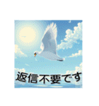美しい湖の白鳥（個別スタンプ：32）