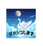 美しい湖の白鳥（個別スタンプ：33）