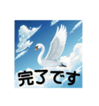 美しい湖の白鳥（個別スタンプ：34）