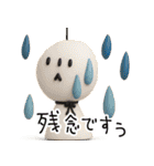 mottoの3Dアレコレ♡敬語（個別スタンプ：7）