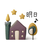 mottoの3Dアレコレ♡敬語（個別スタンプ：8）