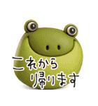 mottoの3Dアレコレ♡敬語（個別スタンプ：10）