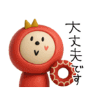 mottoの3Dアレコレ♡敬語（個別スタンプ：13）