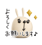 mottoの3Dアレコレ♡敬語（個別スタンプ：15）