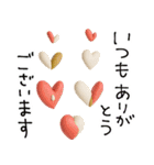 mottoの3Dアレコレ♡敬語（個別スタンプ：19）
