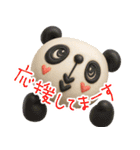 mottoの3Dアレコレ♡敬語（個別スタンプ：21）