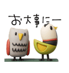 mottoの3Dアレコレ♡敬語（個別スタンプ：29）