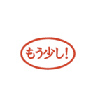先生の判子40種セット 丁寧で実用的な印（個別スタンプ：4）