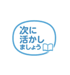 先生の判子40種セット 丁寧で実用的な印（個別スタンプ：17）