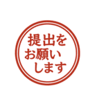先生の判子40種セット 丁寧で実用的な印（個別スタンプ：25）
