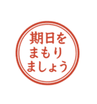 先生の判子40種セット 丁寧で実用的な印（個別スタンプ：26）