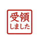 先生の判子40種セット 丁寧で実用的な印（個別スタンプ：29）