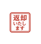 先生の判子40種セット 丁寧で実用的な印（個別スタンプ：32）