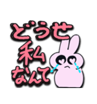 おめめハートでぴえんちゃん 第2弾（個別スタンプ：1）