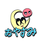 おめめハートでぴえんちゃん 第2弾（個別スタンプ：5）