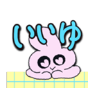 おめめハートでぴえんちゃん 第2弾（個別スタンプ：6）