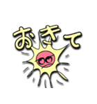 おめめハートでぴえんちゃん 第2弾（個別スタンプ：8）