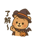ハロウィンクマ/かわいい×日常会話×共感（個別スタンプ：4）