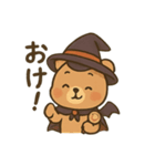 ハロウィンクマ/かわいい×日常会話×共感（個別スタンプ：5）