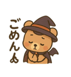 ハロウィンクマ/かわいい×日常会話×共感（個別スタンプ：6）