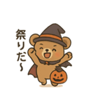 ハロウィンクマ/かわいい×日常会話×共感（個別スタンプ：7）