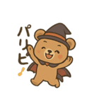 ハロウィンクマ/かわいい×日常会話×共感（個別スタンプ：8）
