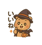 ハロウィンクマ/かわいい×日常会話×共感（個別スタンプ：9）
