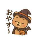 ハロウィンクマ/かわいい×日常会話×共感（個別スタンプ：11）