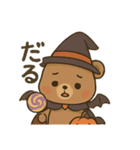 ハロウィンクマ/かわいい×日常会話×共感（個別スタンプ：14）