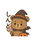 ハロウィンクマ/かわいい×日常会話×共感（個別スタンプ：16）