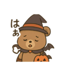 ハロウィンクマ/かわいい×日常会話×共感（個別スタンプ：17）
