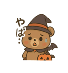 ハロウィンクマ/かわいい×日常会話×共感（個別スタンプ：19）