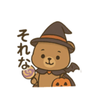 ハロウィンクマ/かわいい×日常会話×共感（個別スタンプ：21）