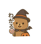 ハロウィンクマ/かわいい×日常会話×共感（個別スタンプ：22）
