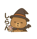ハロウィンクマ/かわいい×日常会話×共感（個別スタンプ：27）