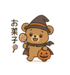 ハロウィンクマ/かわいい×日常会話×共感（個別スタンプ：32）