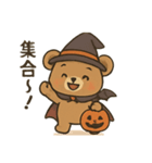 ハロウィンクマ/かわいい×日常会話×共感（個別スタンプ：34）